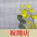 副業で稼いだら「開業届」を提出しなければならない理由