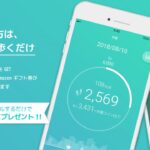 【2024年】ステッパーでポイ活を始めた感想