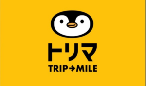 【2022年】ポイ活アプリ「トリマ」を３６５日使い続けてみた